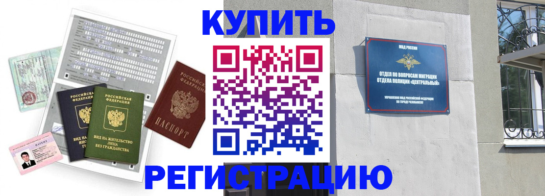 временная регистрация госуслуги в Урайе