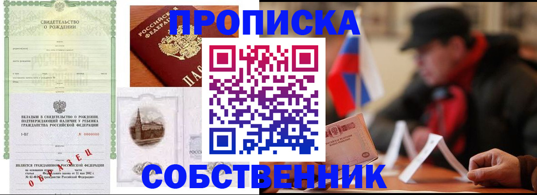 форма 3 в Урайе