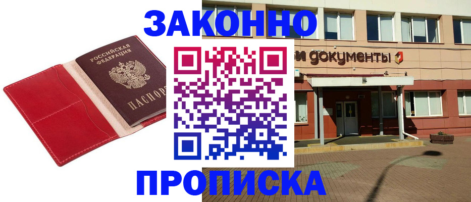 регистрация для школы в Урайе